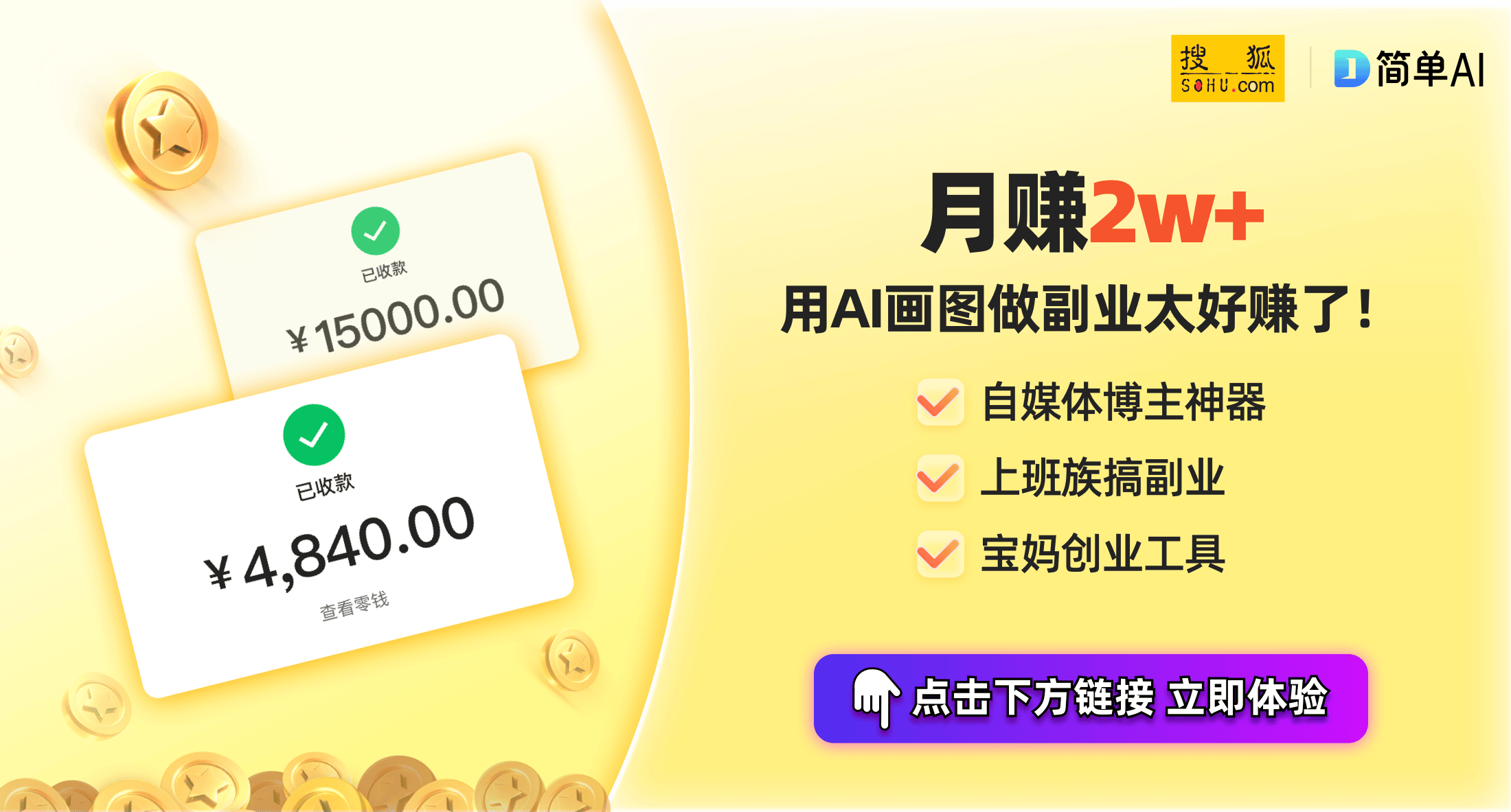 MiniLED电竞显示器助你游戏制胜不朽情缘试玩网站双十一攻略：4K(图1)