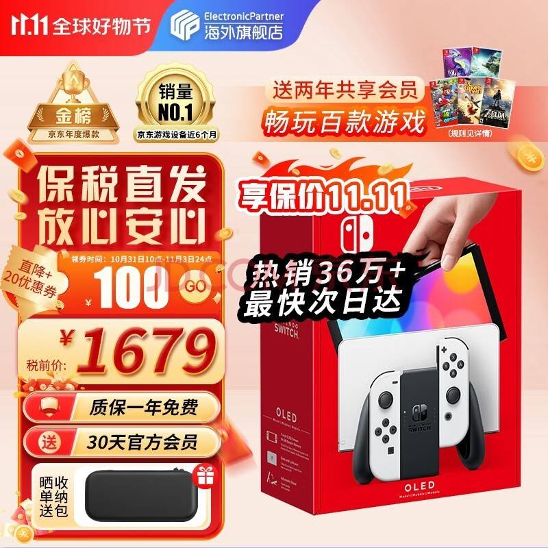 排行榜出炉 马力欧家族霸榜第一不朽情缘登录入口电子游戏销量