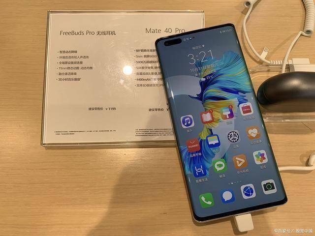 o 5G支持疑问解析及背后技术考量不朽情缘正版华为Mate50Pr(图3)