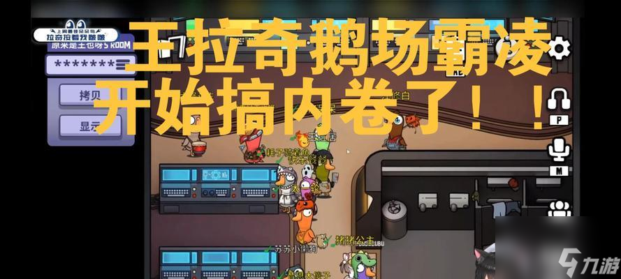 技能是什么 怎么有效使用爆炸王技能不朽情缘mg网址鹅鸭杀中爆炸王的(图2)