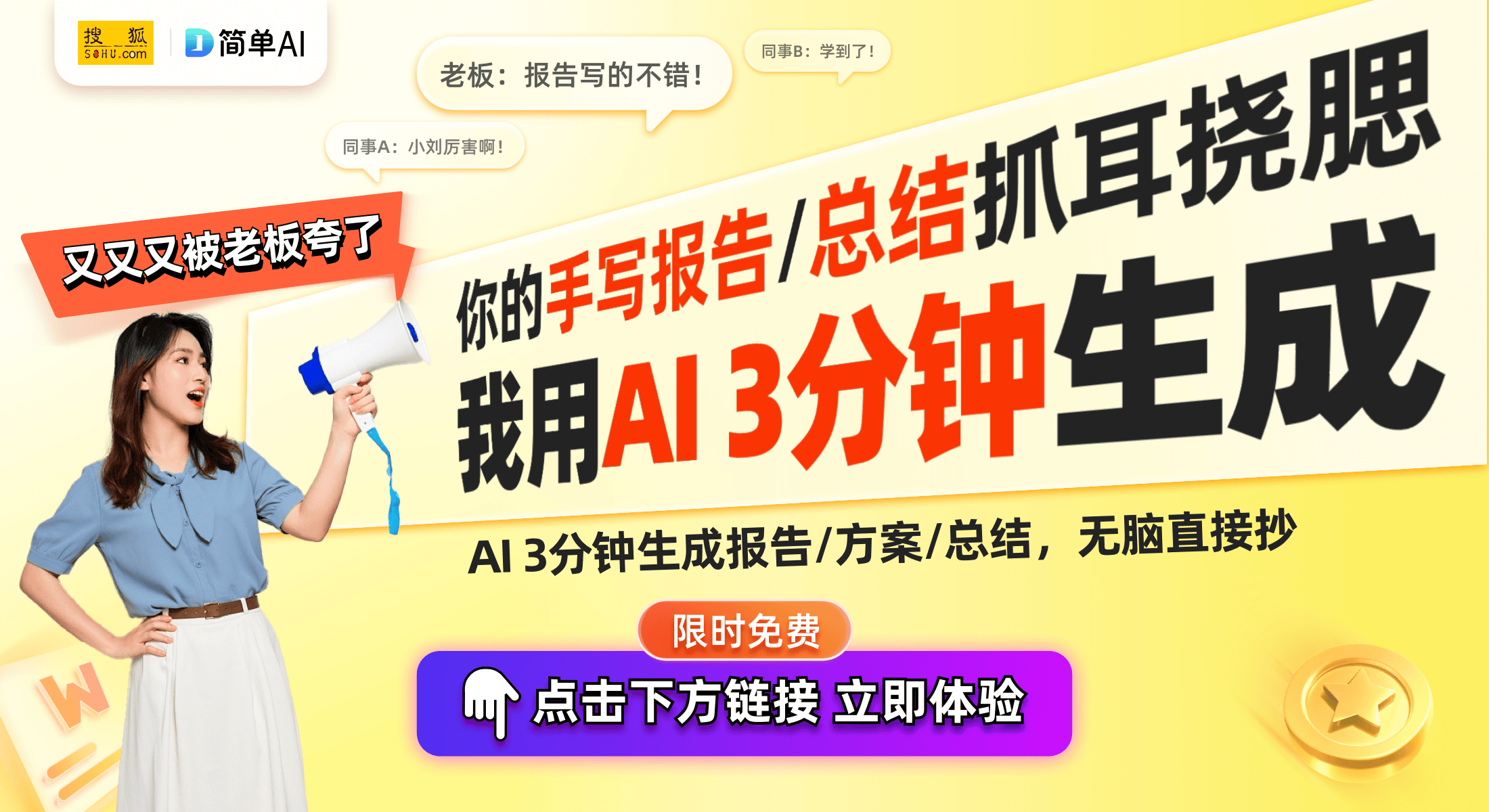 光：神秘C键与群聊语音聊天功能引发热议不朽情缘游戏Switch 2新特性曝