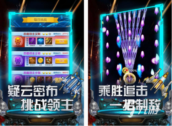 些 2025热门的双人街机游戏盘点不朽情