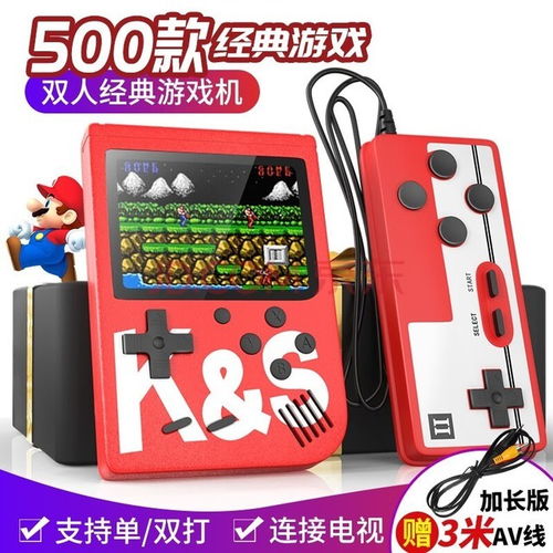 的游戏机有哪些游戏不朽情缘首页错过(图1)