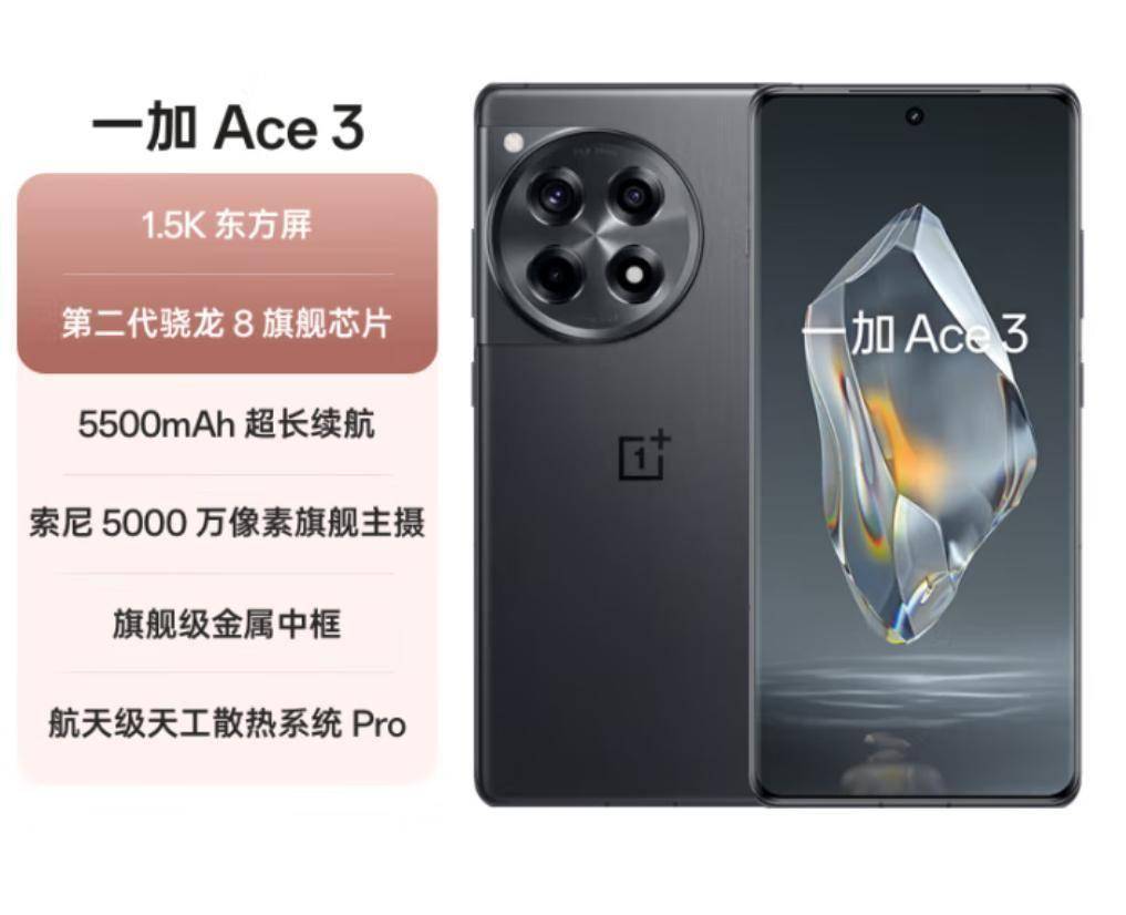 ：这十款性价比怪兽彻底颠覆认知！不朽情缘模拟器千元机选购终极指南(图5)