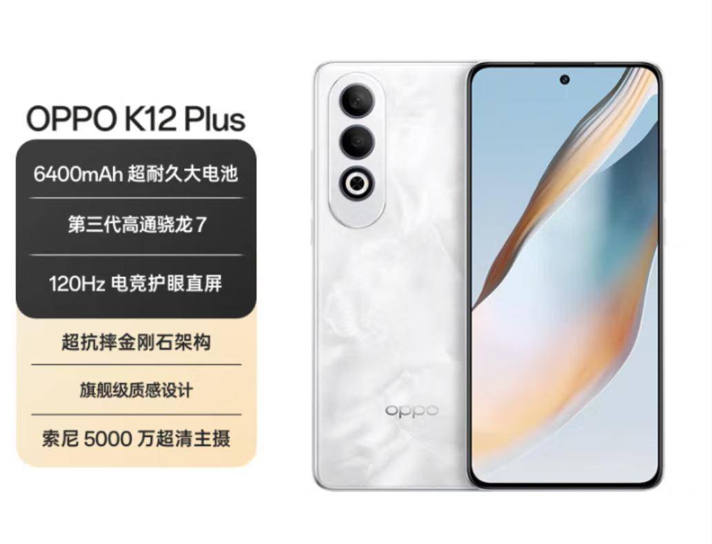 ：这十款性价比怪兽彻底颠覆认知！不朽情缘模拟器千元机选购终极指南(图9)