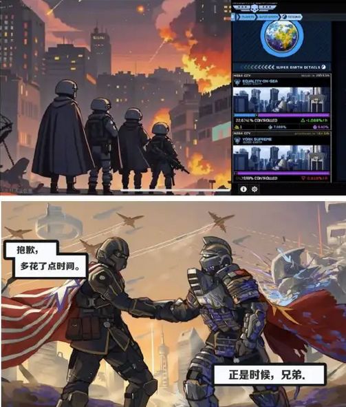 末在赛博世界中全球玩家誓守上海不朽情缘“超级上海”保卫战始(图10)