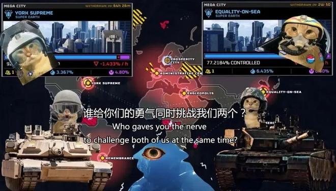 末在赛博世界中全球玩家誓守上海不朽情缘“超级上海”保卫战始(图9)