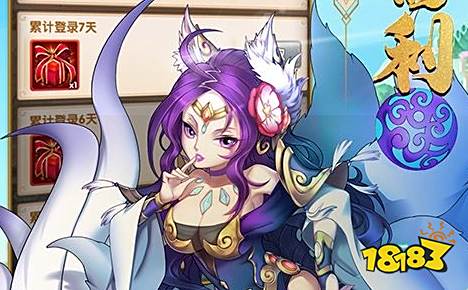 025苹果十大破解软件网站 18183手机游戏网不朽情缘游戏入口ios最全的破解软件网站推荐 2(图4)