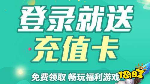 025苹果十大破解软件网站 18183手机游戏网不朽情缘游戏入口ios最全的破解软件网站推荐 2(图7)
